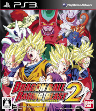 2010_11_03_Dragon Ball - Raging Blast 2